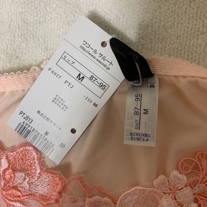 サルート　2点セット