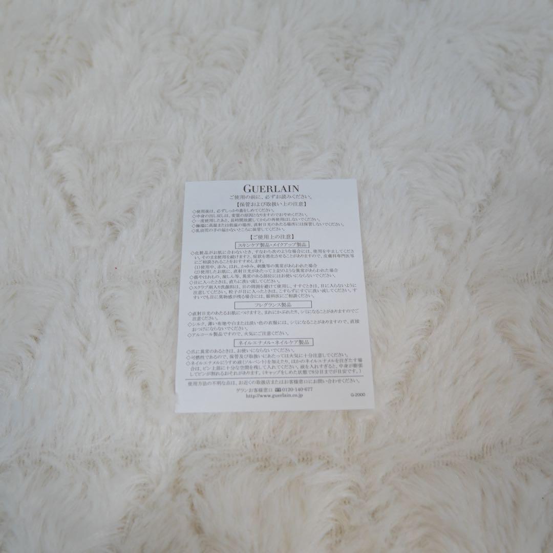 Guerlain Cour des Senteurs Versailles 香水