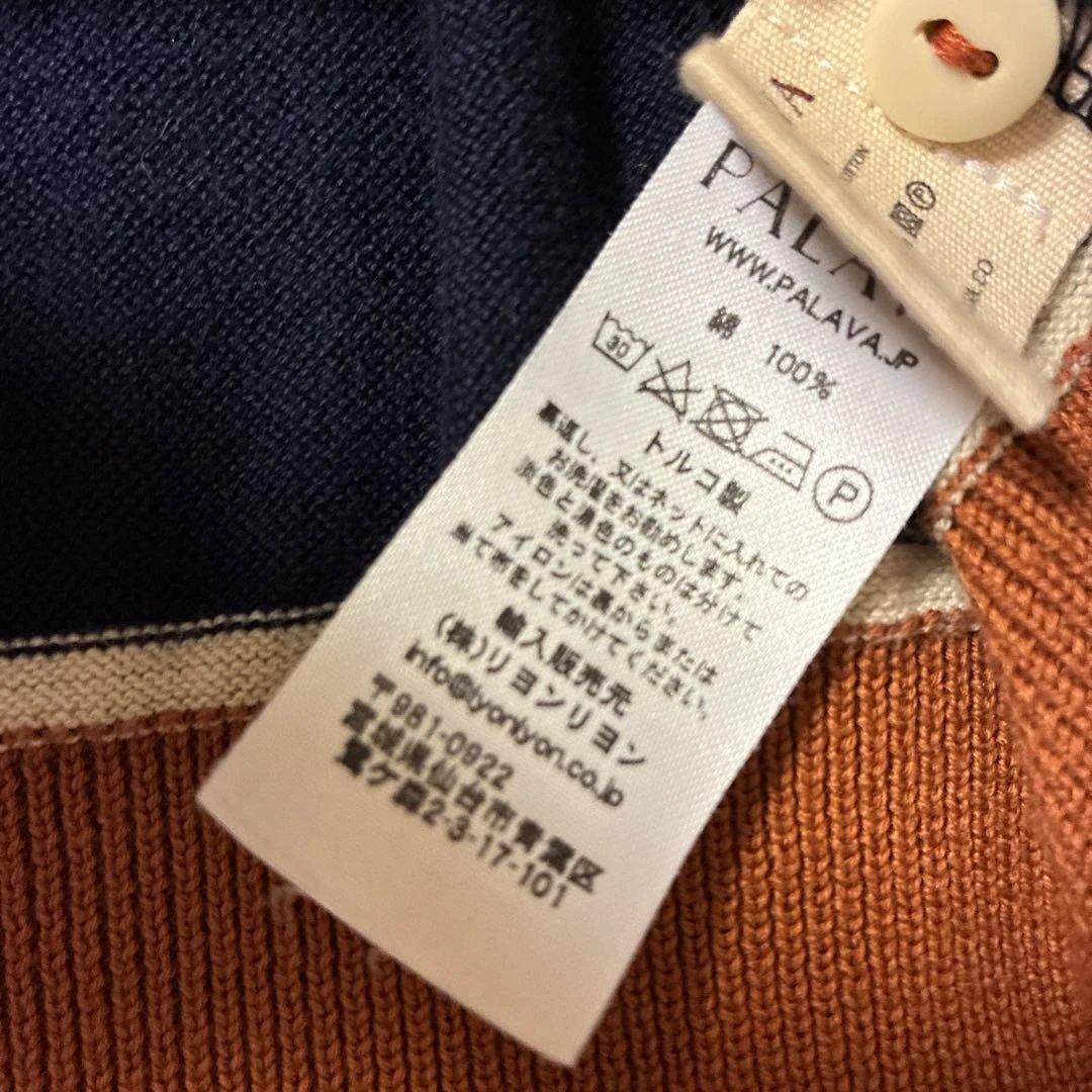 希少　PALAVA キツネ刺繍カーディガン