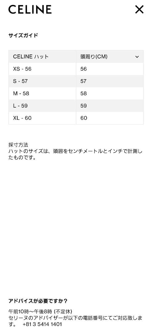 リムル様 トリオンフ ベースボールキャップＬ　ナップサック 箱付き