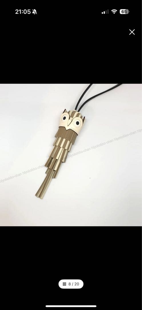 HERMES フクロウチャーム 新品未開封 プレゼント最適