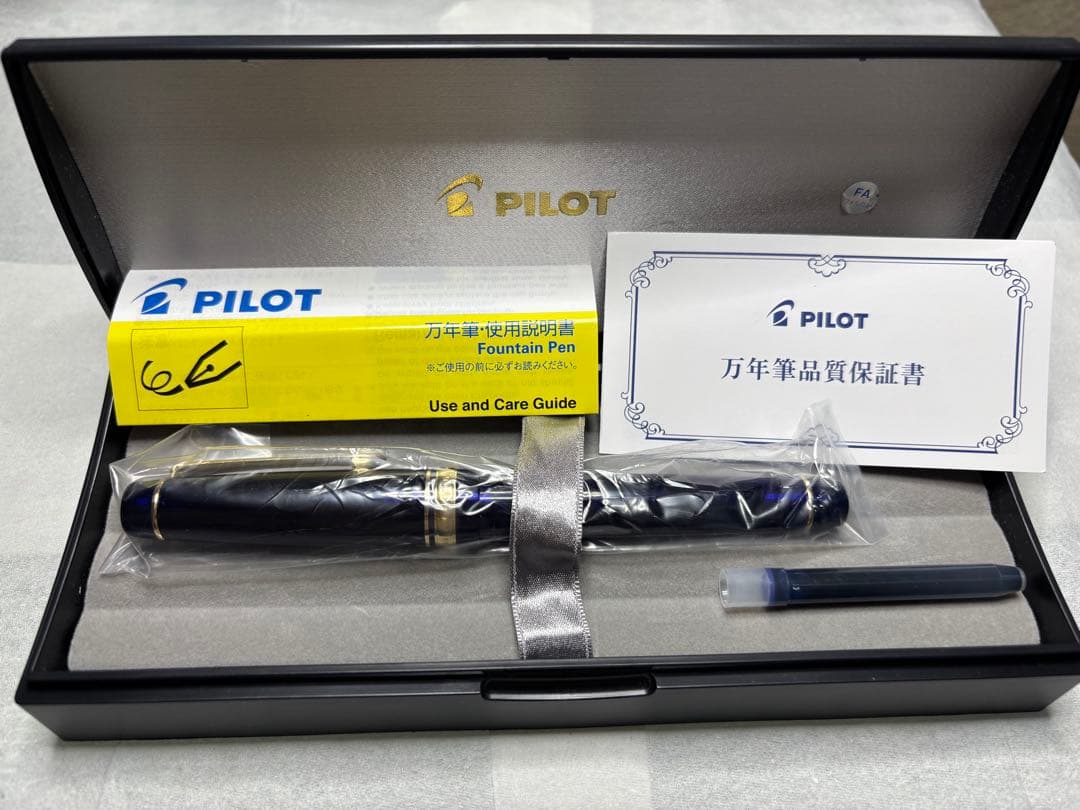 カスタム限定　ヘリテイジ912 FA（楽しいフォルカンニブ）万年筆 パイロット