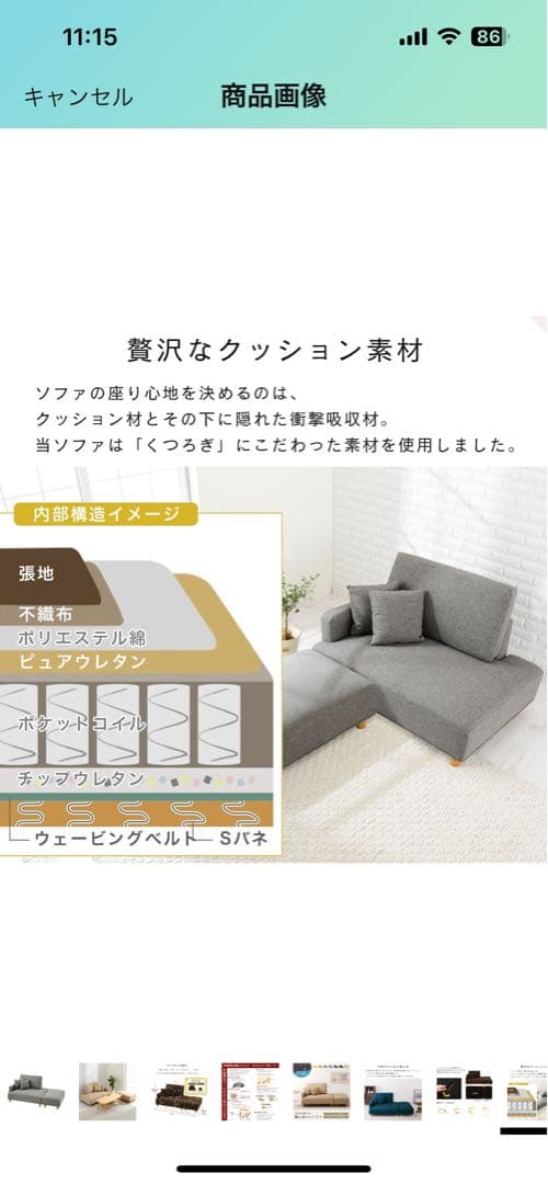 【3人掛け用】ソファ オットマン　クッション付き右肘