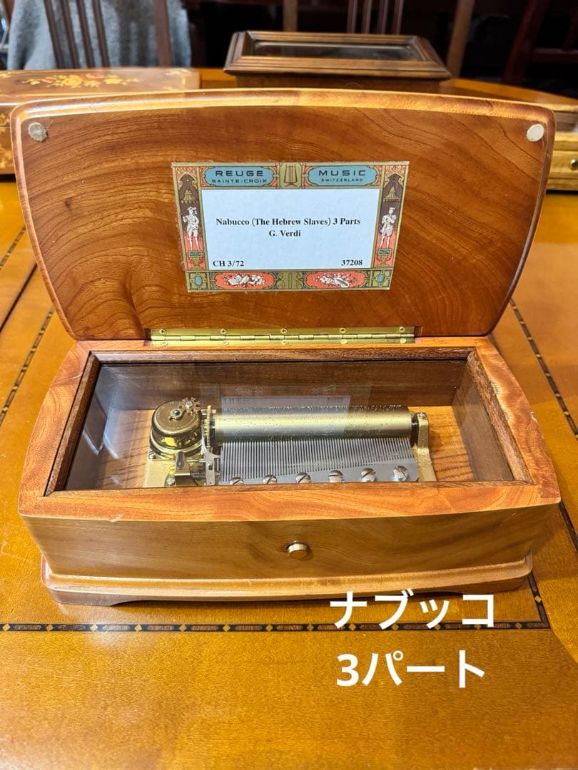 Reuge Music 木製オルゴール G. Verdi ナブッコ