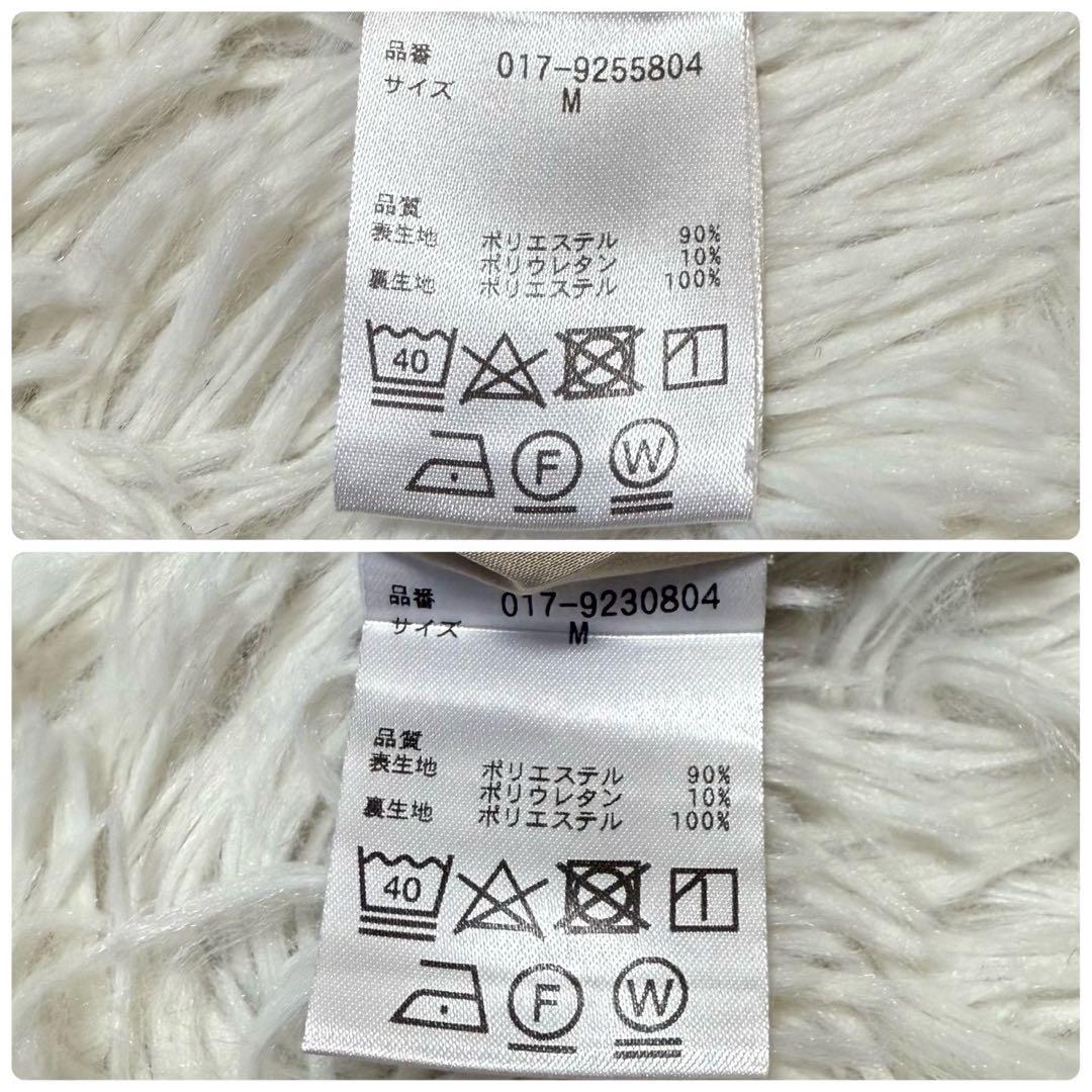 美品✨ナチュラルビューティーベーシック パンツスーツ ノーカラー ウォッシャブル