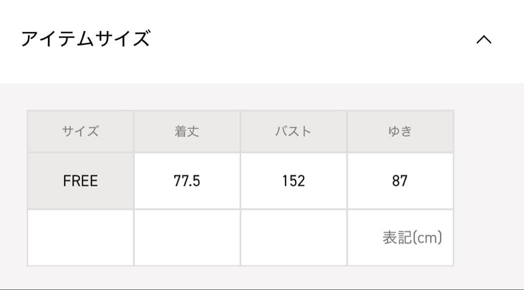 VACHEMENT ヴァシュモン　リサイクルシェルタフタショートトレンチ