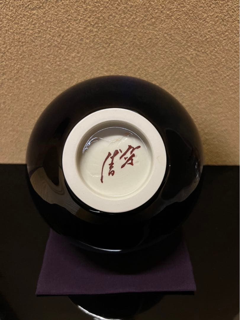 人間国宝　三代徳田八十吉　壺