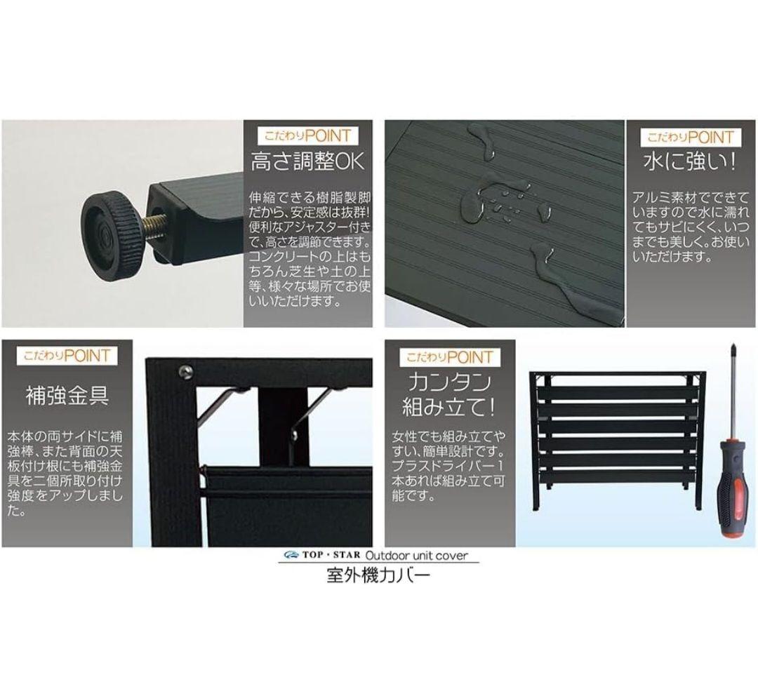 アルミ製 エアコン室外機カバー排気ルーバー方向調整 ライトグレー Mサイズ