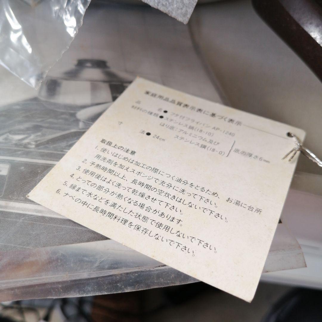 ほぼ新品　鍋☆BEKAドイツ製☆両手鍋２つフライパン1セット☆