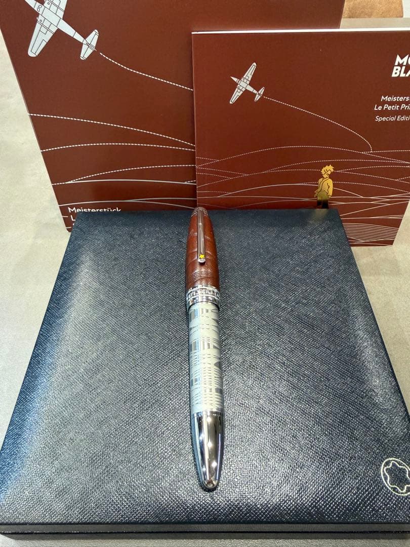 マイスターシュテュック Le Petit Prince ソリテール ドゥエRB