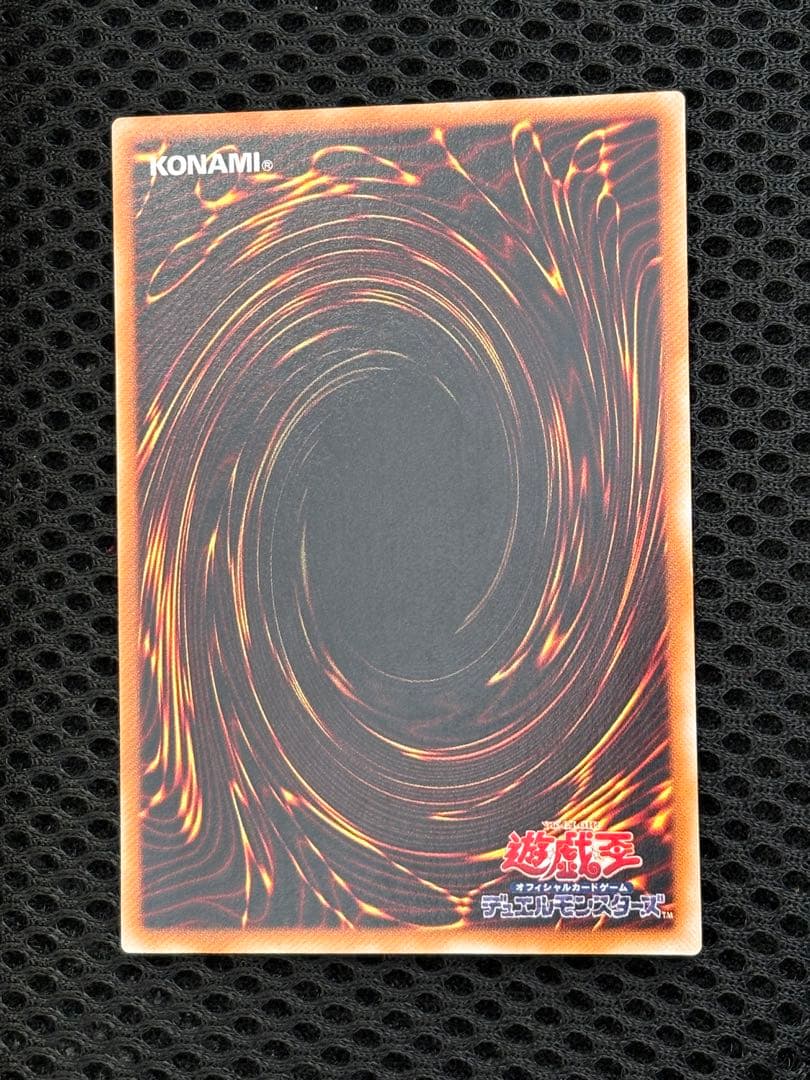 ち*み様 極美品　バスター・ブレイダー　レリーフ　アルティメット　遊戯王