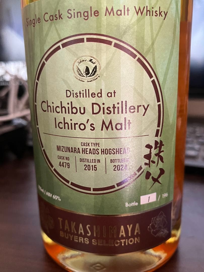 イチローズモルト　ミズナラヘッズ熟成　2015-2024