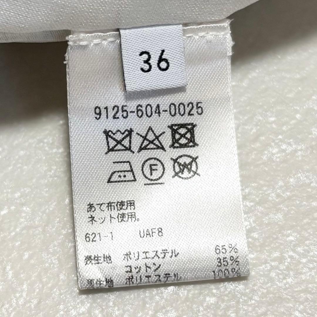 2024 マルゥユナイテッドアローズ ショートトレンチコート 36 ベージュ