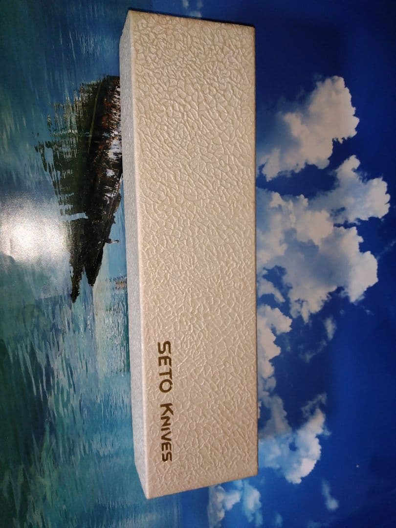 SETO KNIVES 1K−25　未使用　 25 CM