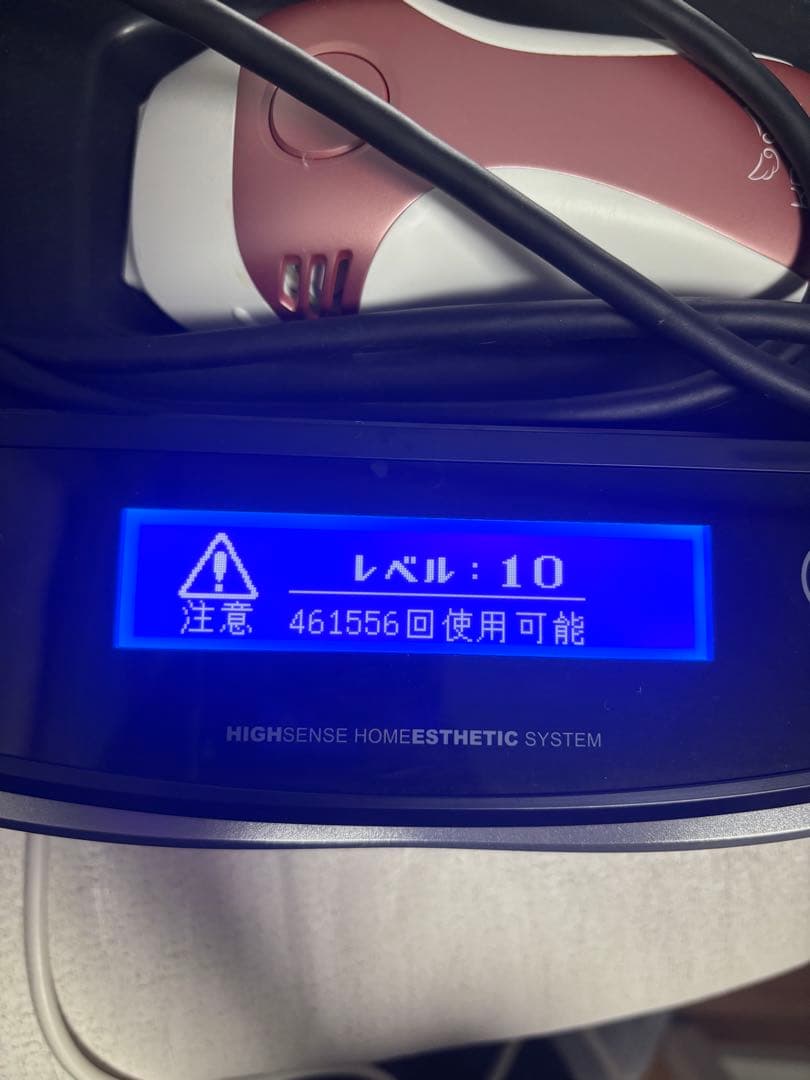 K*i様 ケノン脱毛器8.4ver スーパープレミアムカートリッジ　ピンクゴール