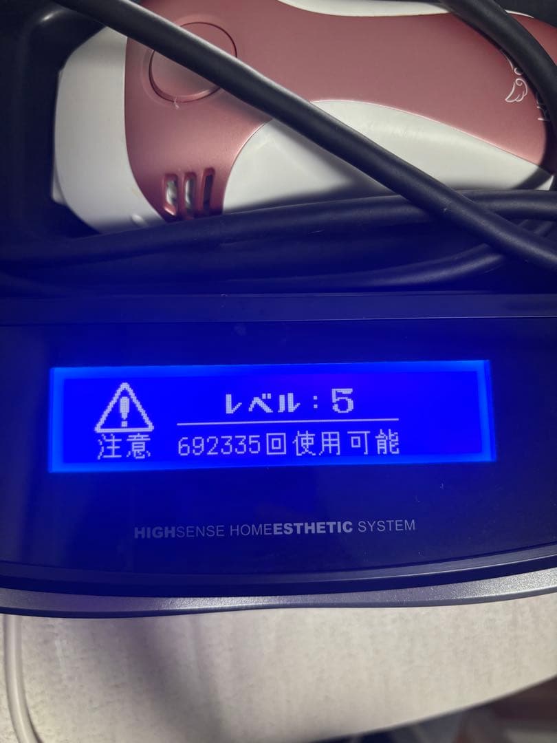 K*i様 ケノン脱毛器8.4ver スーパープレミアムカートリッジ　ピンクゴール