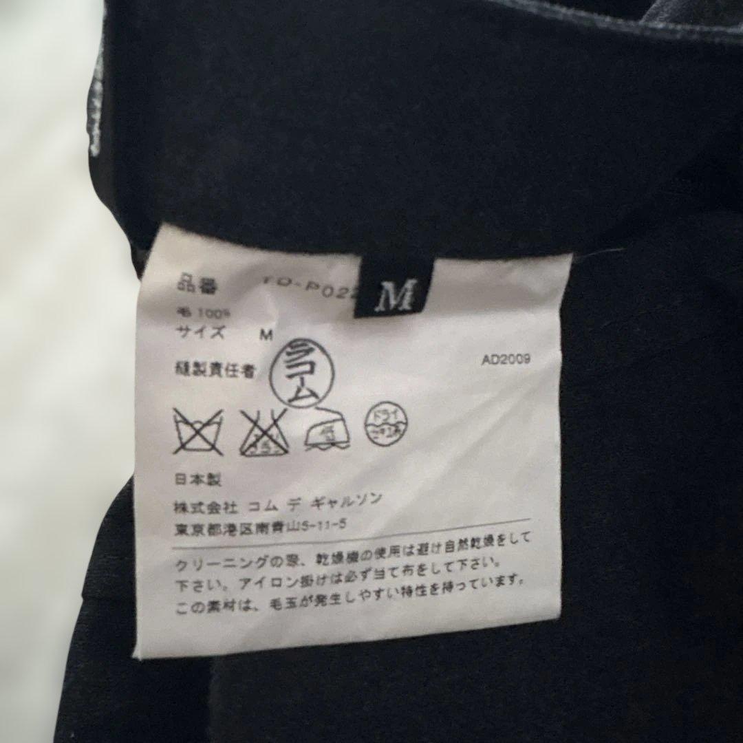 美品【ウール100】トリココムデギャルソン　キュロットパンツM 濃灰　タック入り
