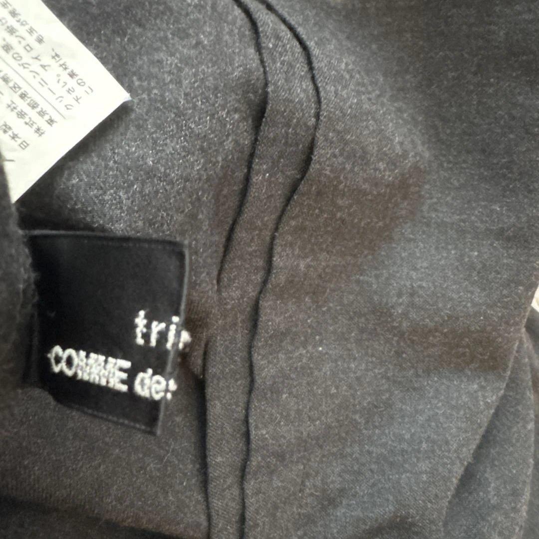 美品【ウール100】トリココムデギャルソン　キュロットパンツM 濃灰　タック入り