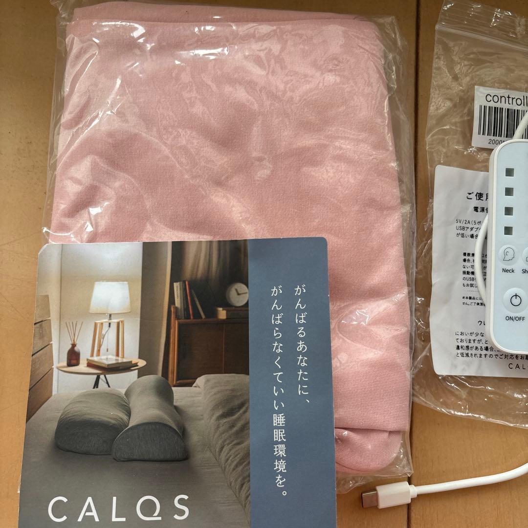 CALQS 首と肩がホッとする枕PLUS 新品カバー、アダプター付