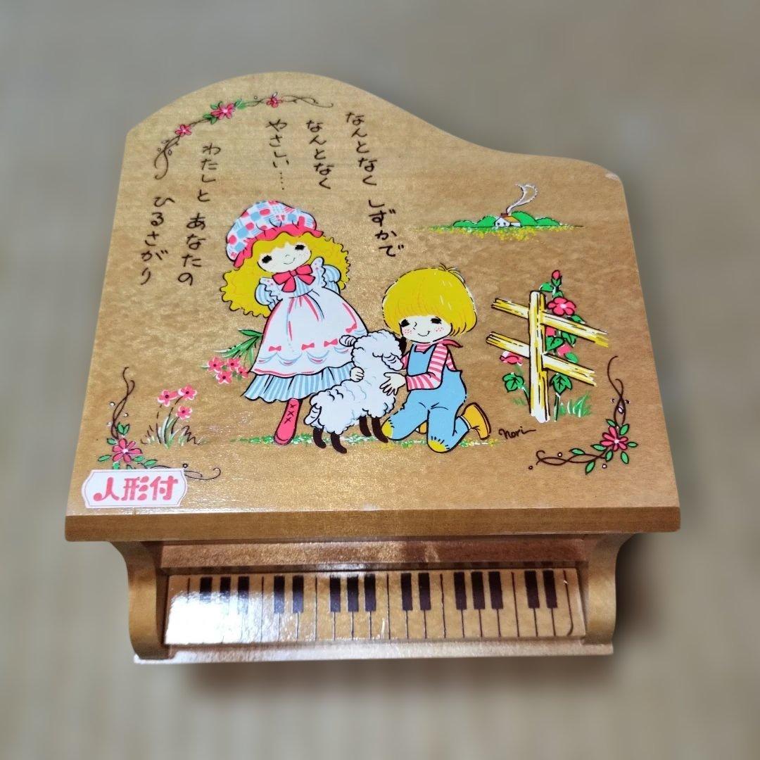 Akatonbo ピアノ型　オルゴール　バレリーナ　昭和レトロ　当時もの