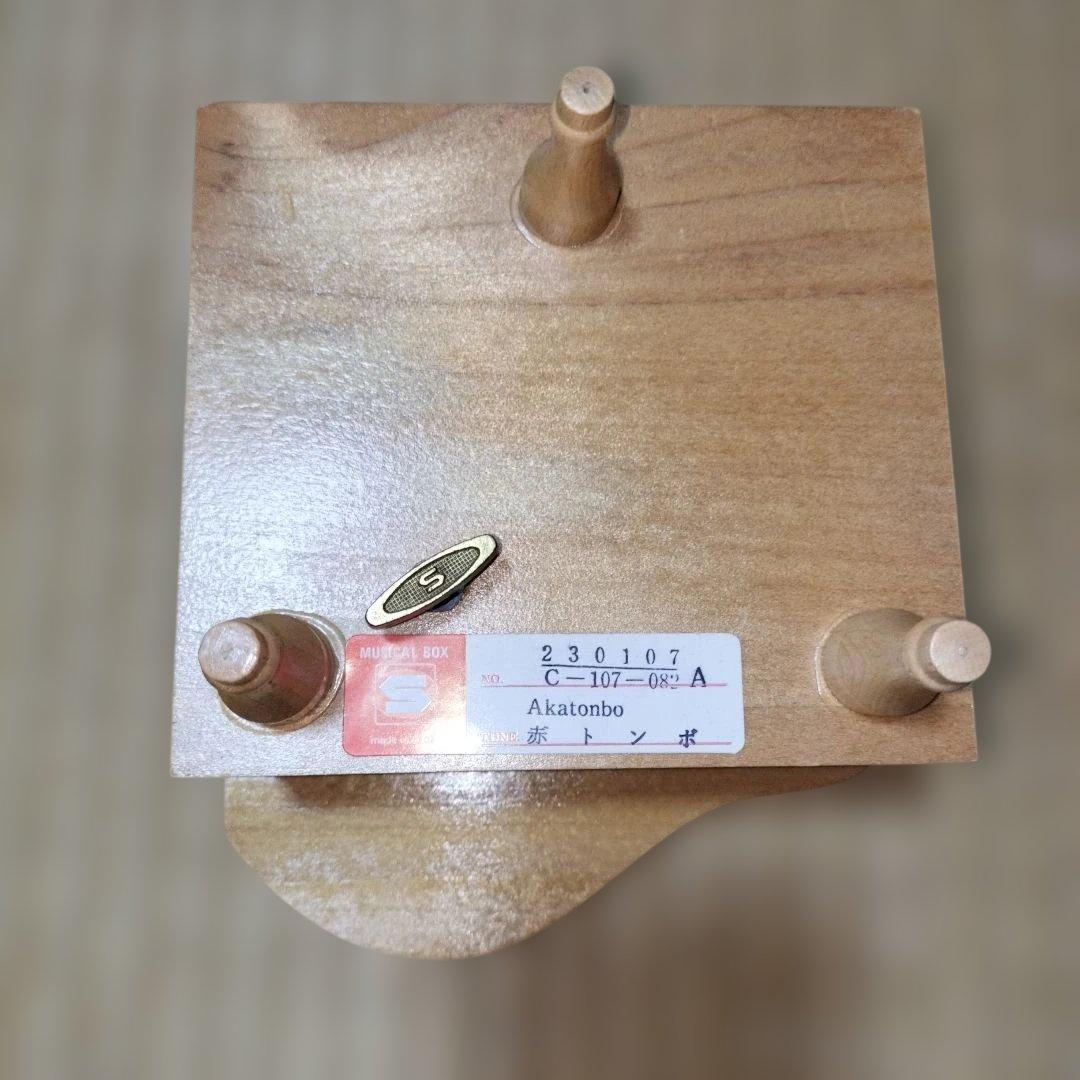 Akatonbo ピアノ型　オルゴール　バレリーナ　昭和レトロ　当時もの