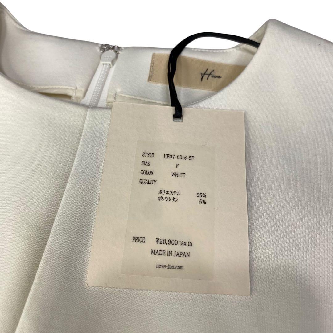 トップス heve puff shell tops