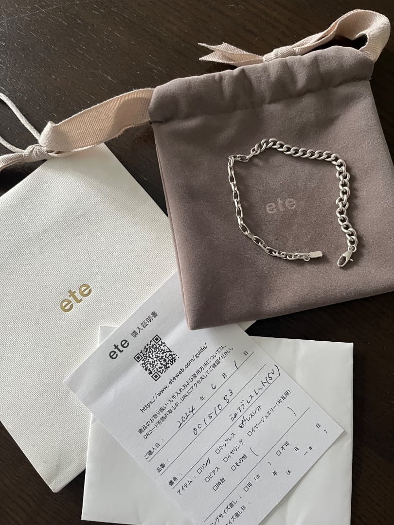 【ete シェアブレスレット ミックス シルバー】