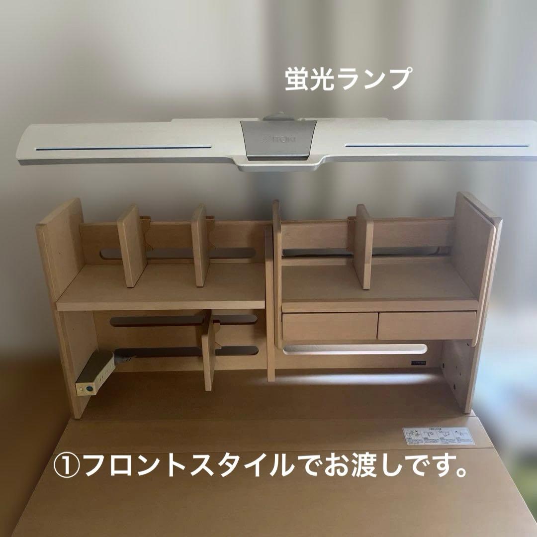 【引き取り希望】イトーキフリーワン　セット販売