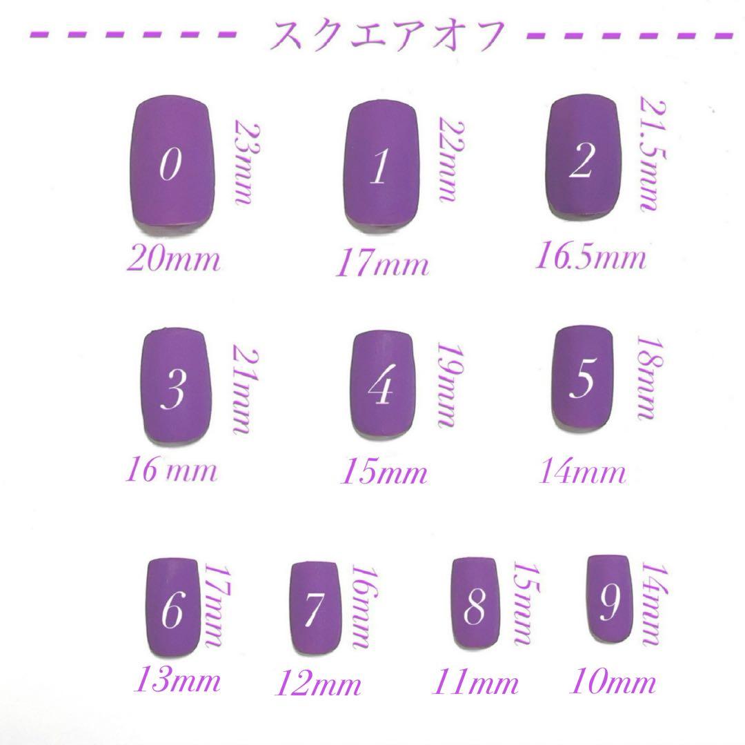 &Co. 高品質ネイルチップ【ヌーディー×ラメグラデーション】大人　美爪