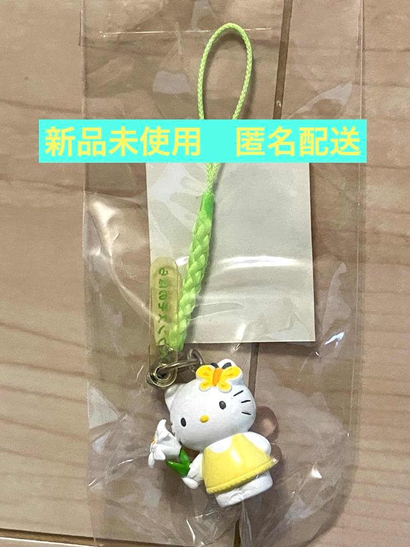 【新品未使用】ハローキティ　ヘブンスそのはら限定　根付け