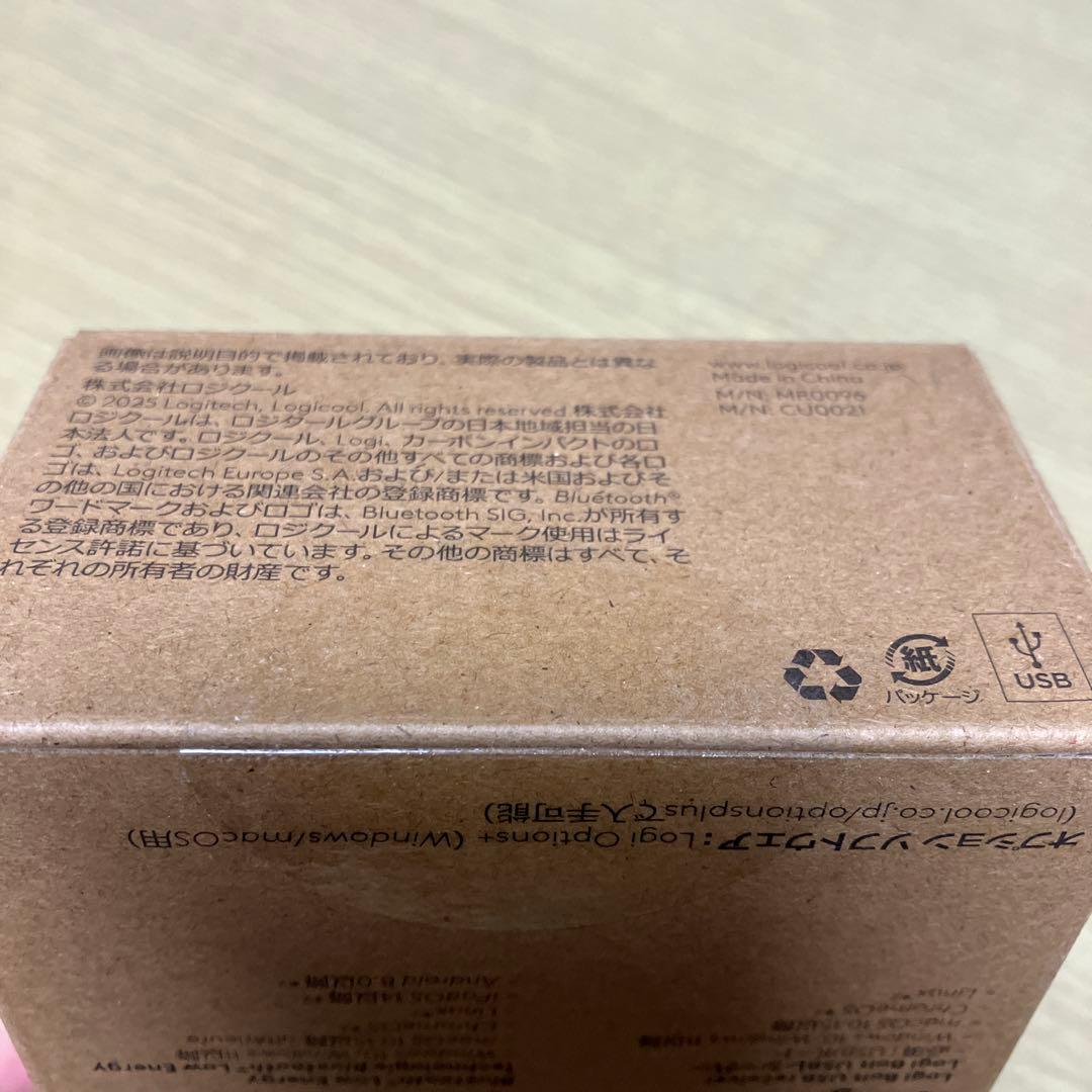 新品未開封★Logicool MX Master 3S（MX2300B）マウス