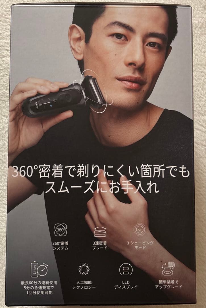 b*n様 BRAUN72-G7500cc