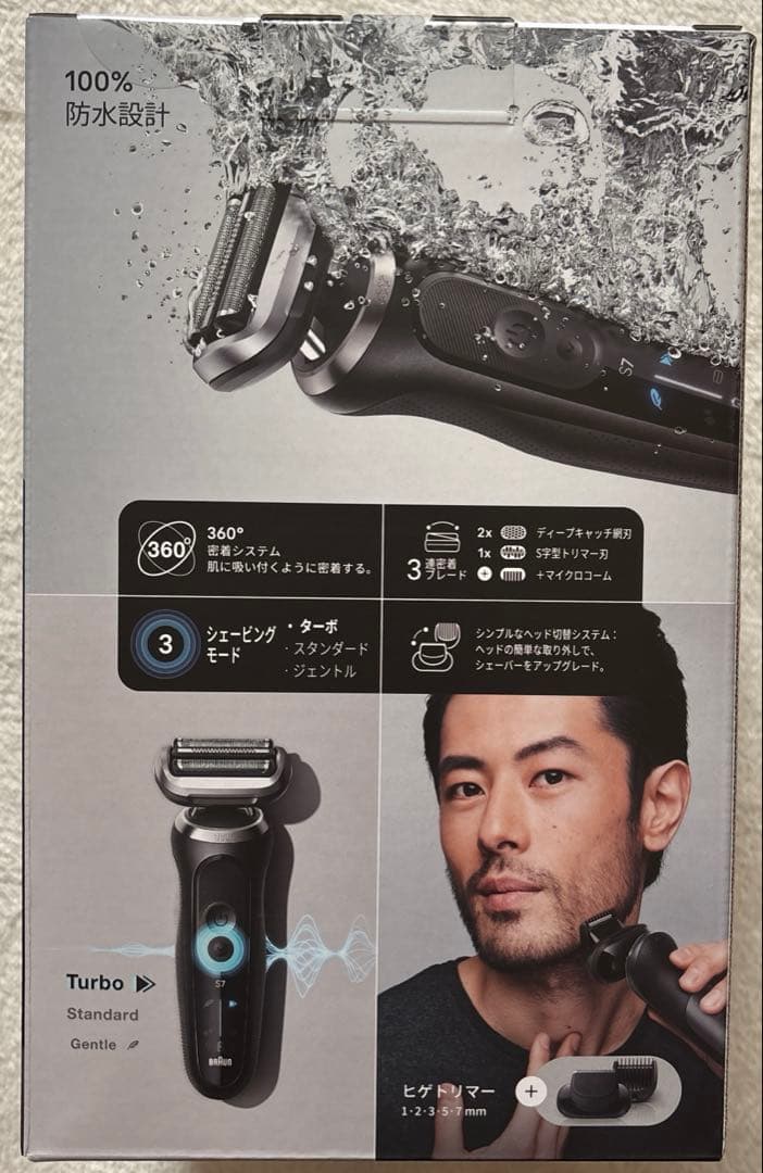 b*n様 BRAUN72-G7500cc