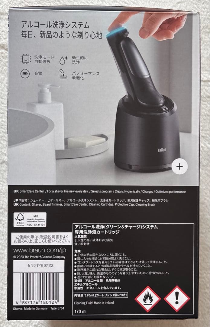 b*n様 BRAUN72-G7500cc