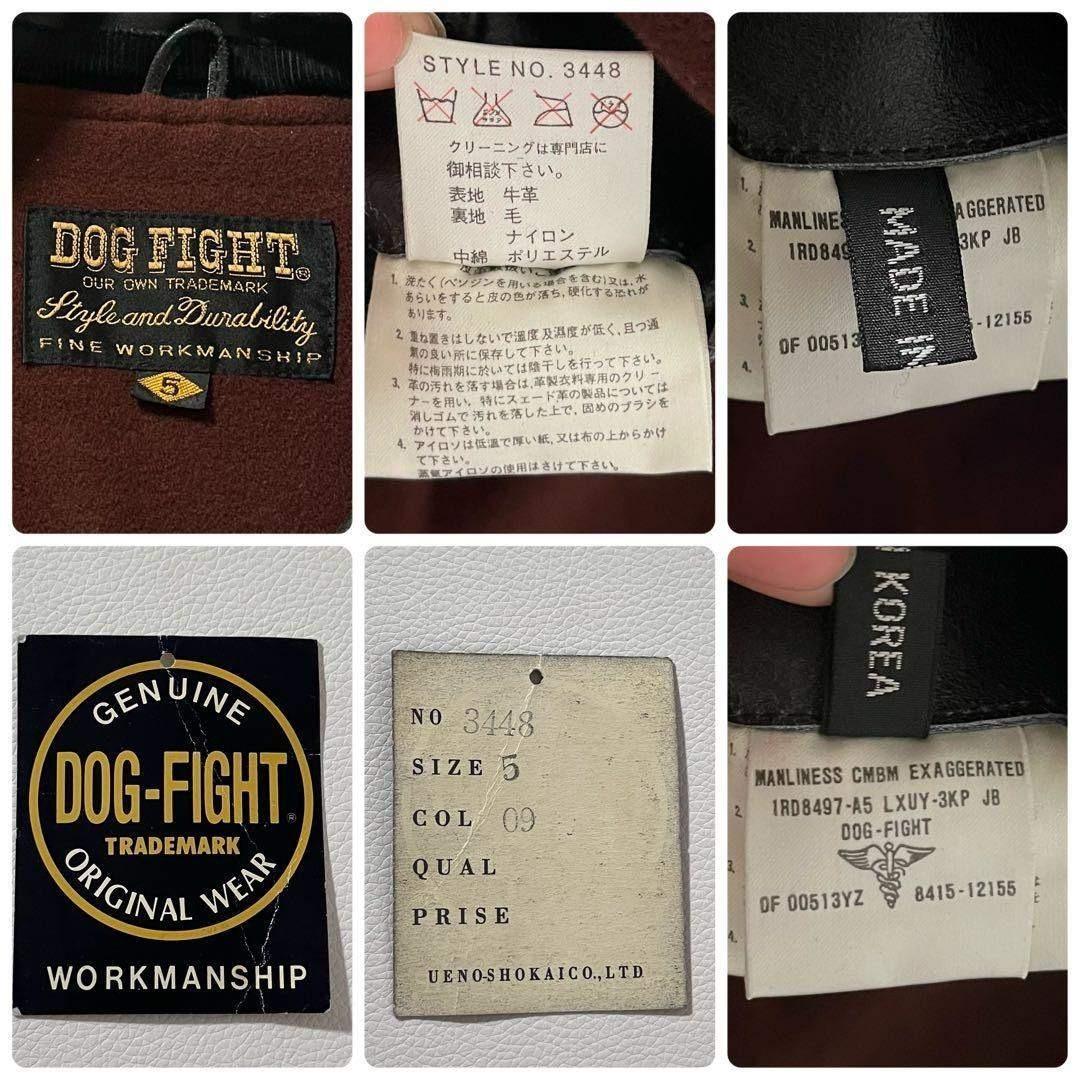 【良品】DOG FIGHT/ドッグファイト　レザー Pコート　本革　ジャケット