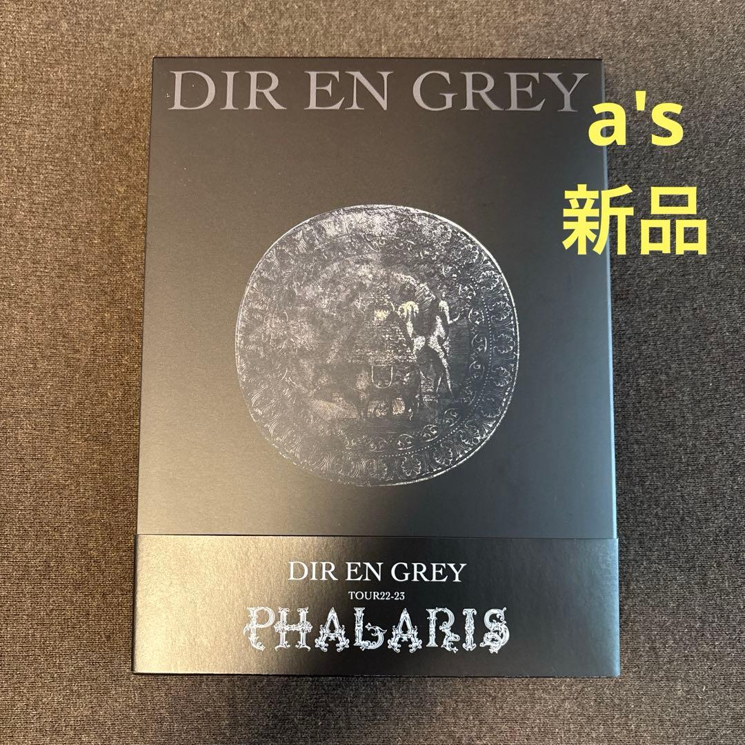 『新品』DIR EN GREY TOUR23 PHALARIS初回盤 3DVD