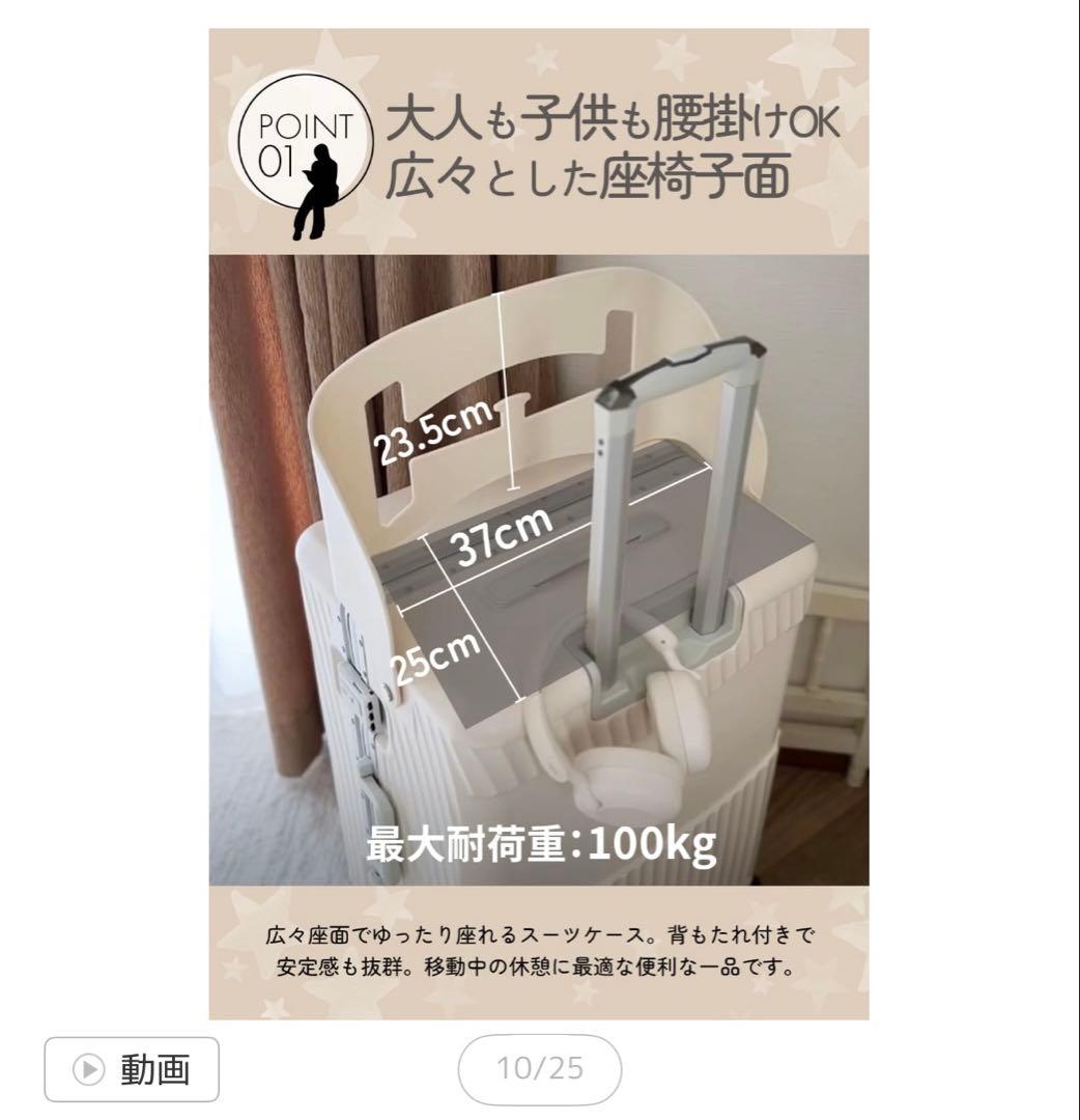 ブラック ストライプ スーツケース Mサイズ60L