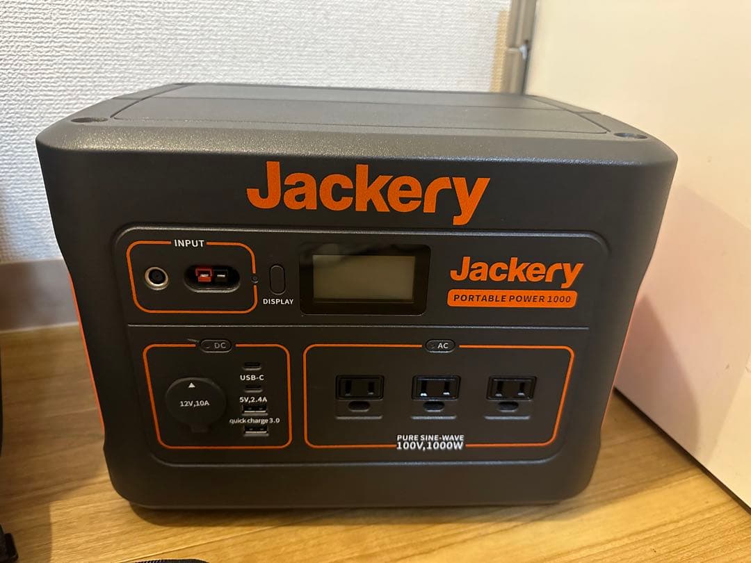 Jackery ポータブル電源 1000