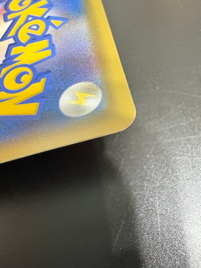 サーナイトEX UR XY11 冷酷の反逆者 059/054 アンリミ