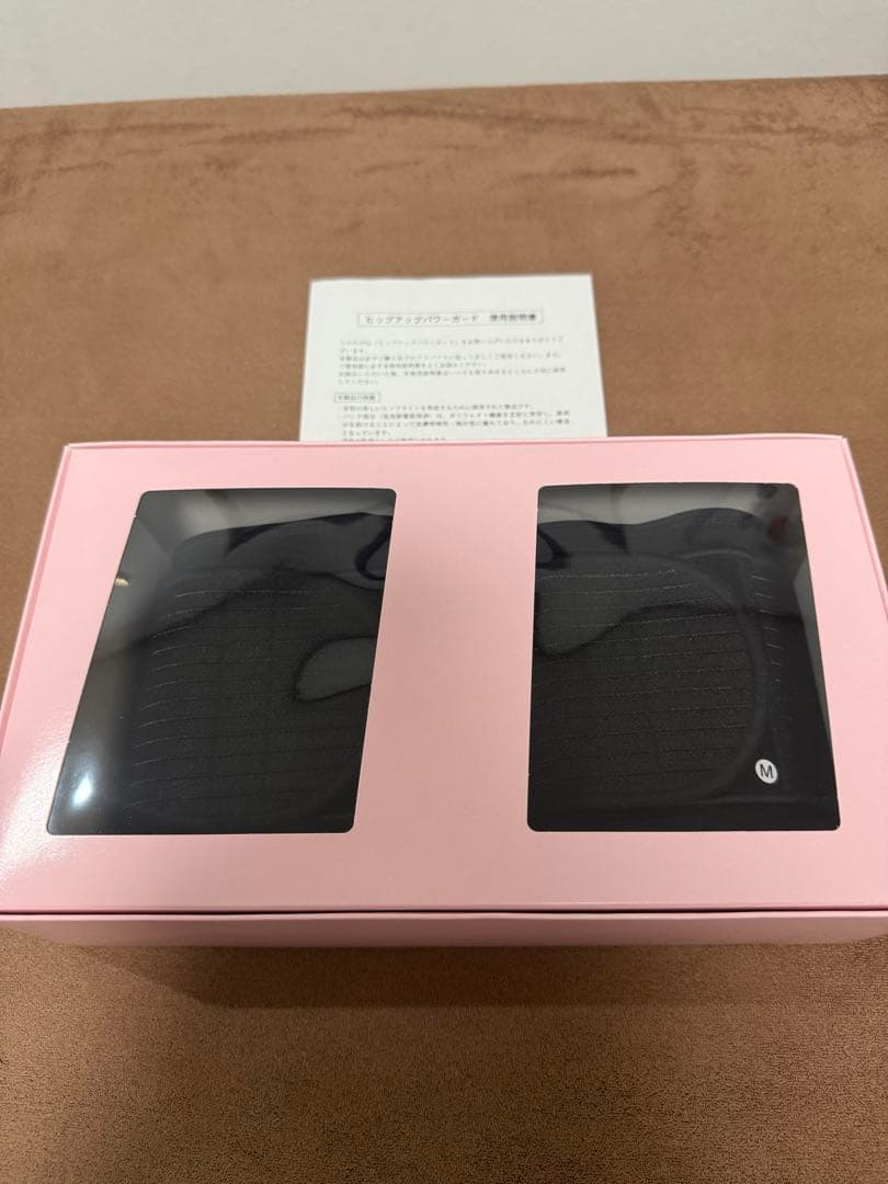 ヒップアップパワーガード　ブラック2枚　新品未使用　【M•L•LL全て対応可】