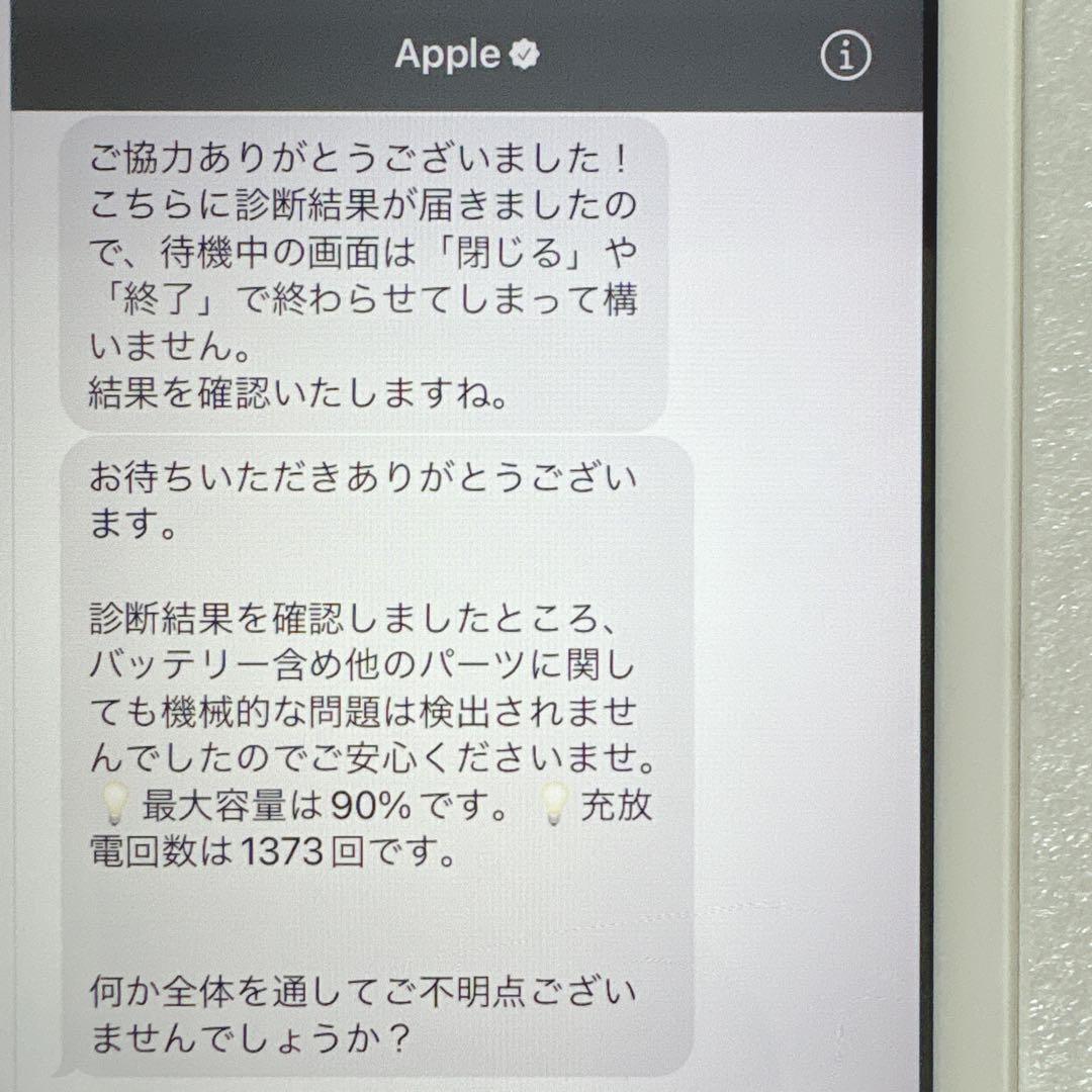 Apple iPad mini 4 Wi-Fiモデル 64GB シルバー