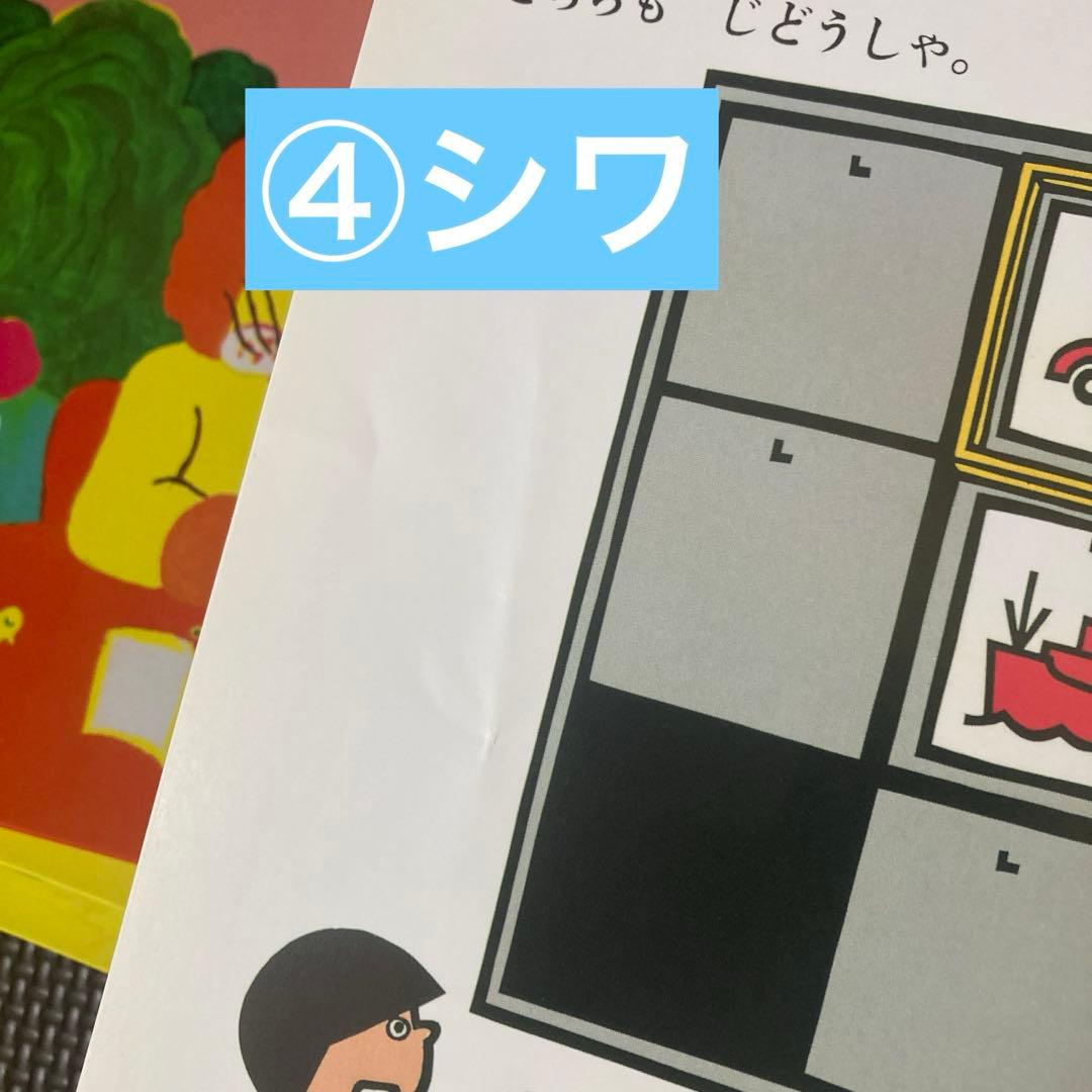 さんすうだいすき　①〜⑩ 全巻セット