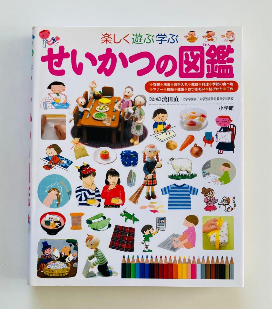 小学館の子ども図鑑プレNEO 等　13冊セット