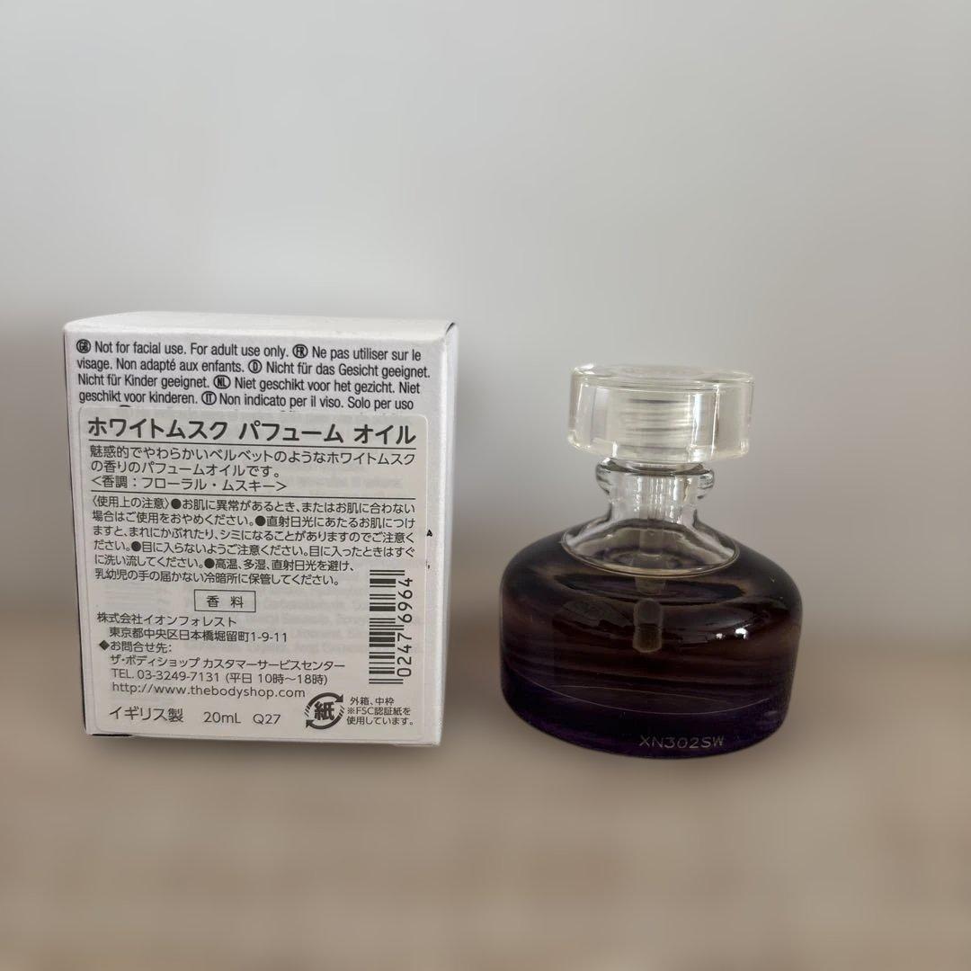 専用★ボディショップ　ホワイトムスク パフュームオイル 20ml