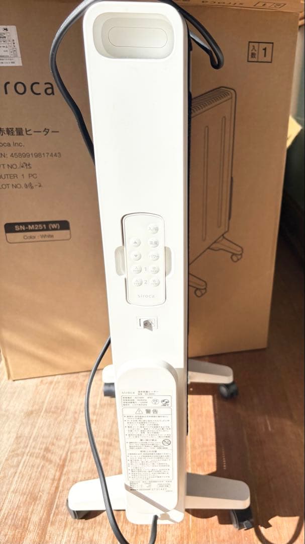 新品未使用　シロカ　かるポカ SN-M251(W) [ホワイト] ヒーター