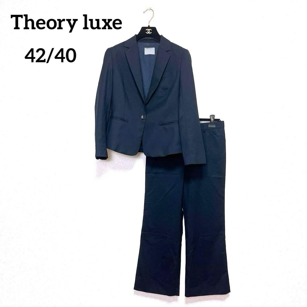 シルク混 セオリーリュクス パンツ スーツ セットアップ 紺