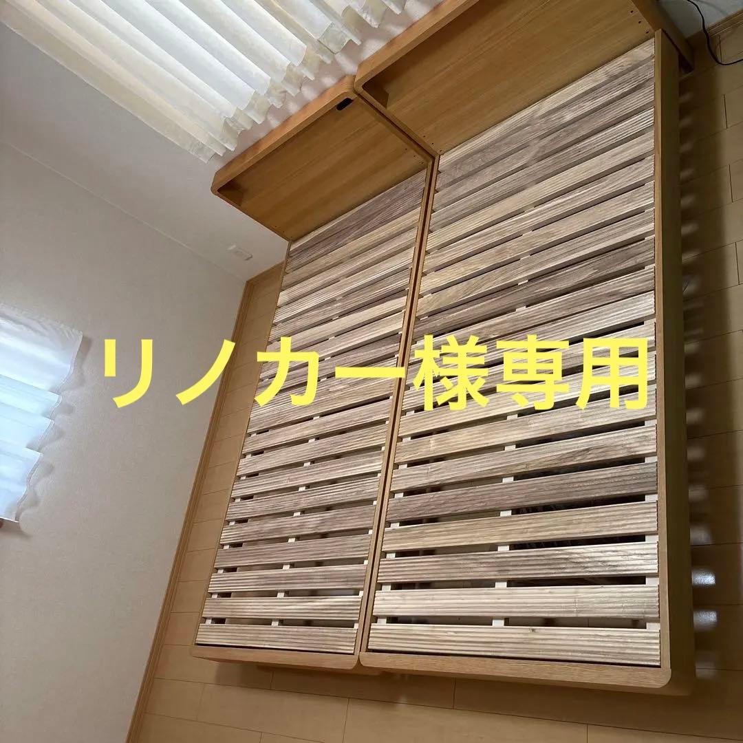 シングル木製ベッドフレーム 2台　上部収納、コンセント付