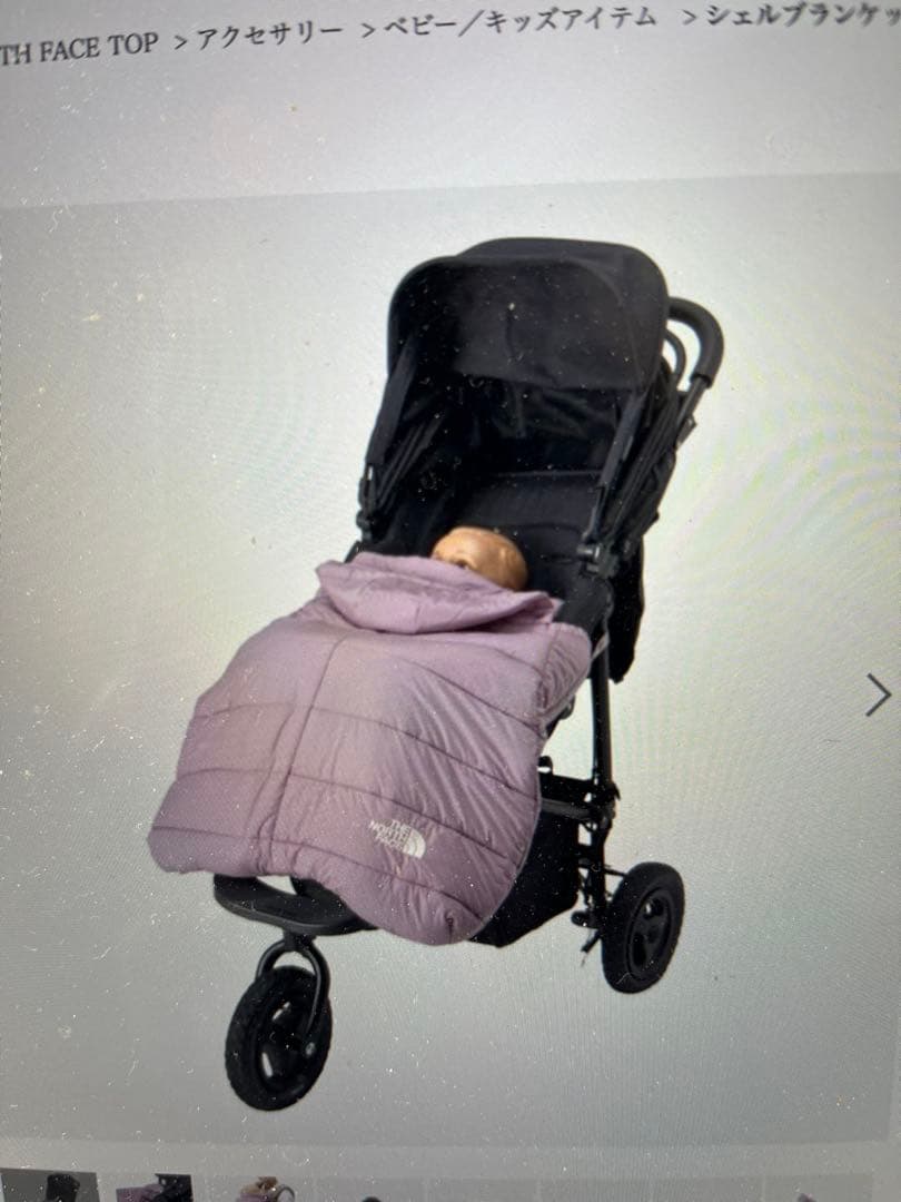 FuKu 　シェルブランケット　ベビー　ノースフェイス