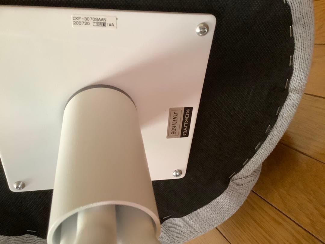 KOKUYO 回転式カウンターチェア②