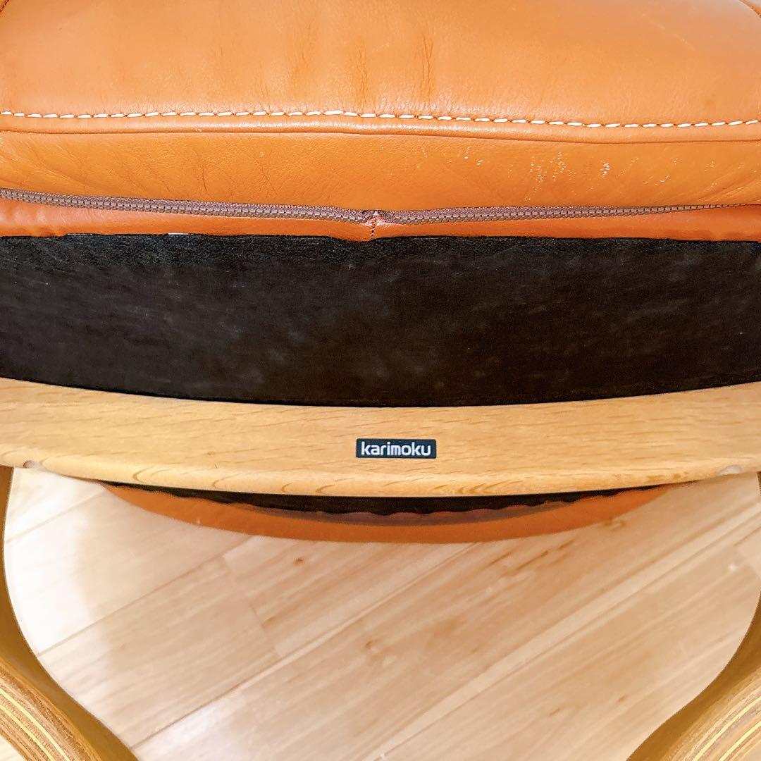 カリモク オットマン 本革 ブラウン 木製